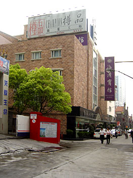 上海海港宾馆酒店环境 酒店环境