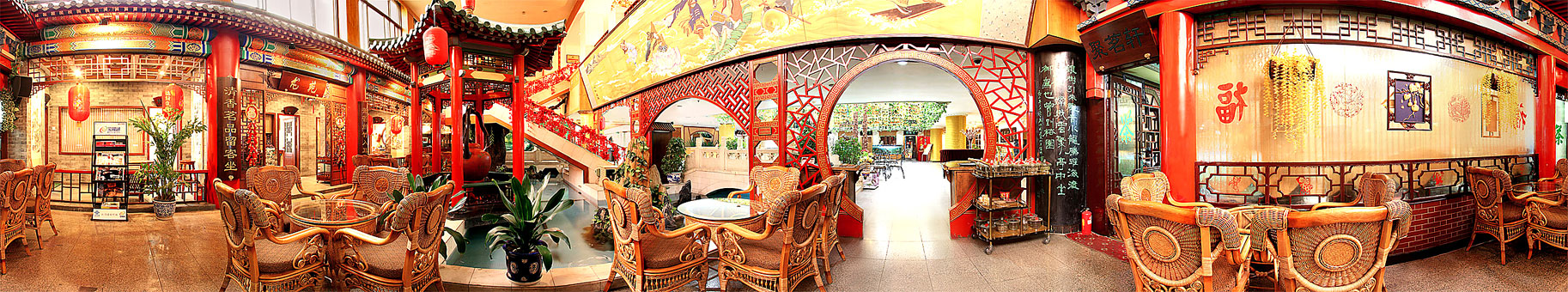 北京裕龙大酒店茶馆 茶馆