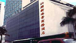 汕头嘉和海景酒店外观 外观