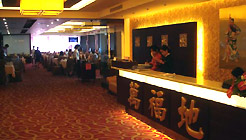 汕头嘉和海景酒店餐厅 餐厅