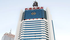 天津凯德大酒店