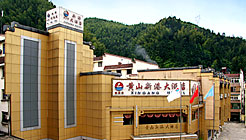 黄山新港大酒店酒店外观1+_vt 酒店外观1+_vt