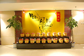 郑州龙都大酒店餐厅 餐厅