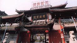 开封宾馆