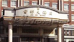 漯河金都大酒店