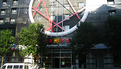 哈尔滨宝丰宾馆(宣庆街店)外观 外观