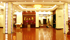 济南山东嘉和明珠大酒店大堂 大堂