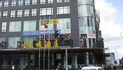 绥化金长城酒店