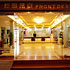 成都花园饭店大堂 大堂