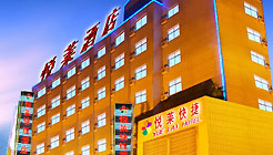 郑州悦莱酒店(红旗路店)外景 外景