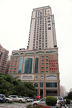 广州华厦国际商务酒店酒店外观 酒店外观