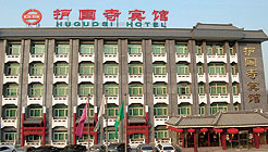 北京护国寺宾馆外观 外观
