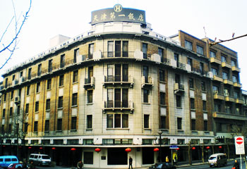 天津第一饭店酒店外观 酒店外观
