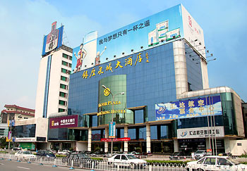 济南银座泉城大酒店酒店外观 酒店外观