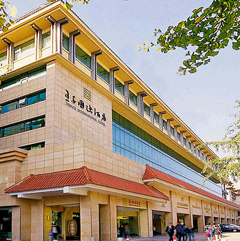 西安天阅酒店-原王子国际酒店酒店外观 酒店外观