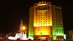 益阳华天大酒店