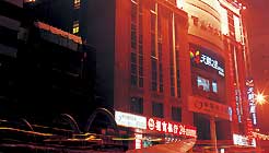 重庆小天鹅商务酒店（杨家坪店）