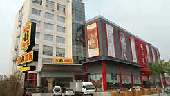 南通北濠酒店（原速8酒店）