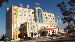 甘肃花苑大酒店（嘉峪关）