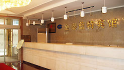 北京金泰之家(北京劲松店)-原金泰蓝特宾馆大堂 大堂