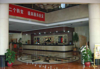 绍兴新世界大酒店(柯桥)大堂 大堂