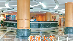 杭州华洋宾馆大堂 大堂