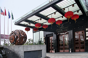 苏州建屋豪生全套房酒店(原苏州中新豪生全套房酒店)酒店外观 酒店外观