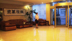 日照翰林酒店大堂 大堂