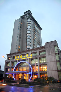 上海嘉登道大饭店酒店外观 酒店外观