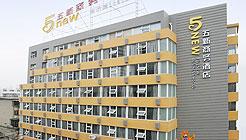 贵阳五新商务酒店