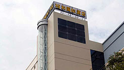 丽江裕和国际酒店