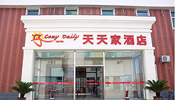北京天天家酒店外观 外观