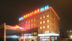 常州锦海假日大酒店