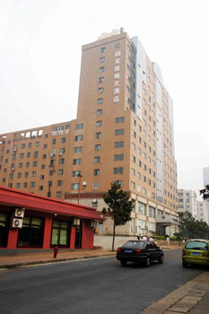 青岛阳光新地大酒店酒店外观 酒店外观