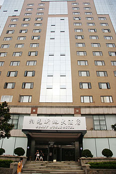 青岛阳光新地大酒店酒店外观 酒店外观