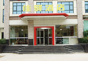济南银座佳驿酒店(济南泺源大街店)酒店外观 酒店外观