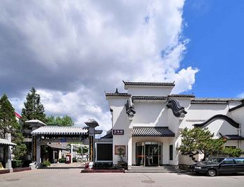 北京四川五粮液龙爪树宾馆酒店外观 酒店外观