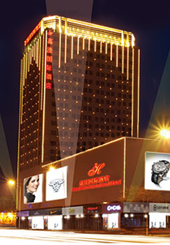 辽阳辽宁嘉濠国际酒店(辽阳)酒店外观 酒店外观