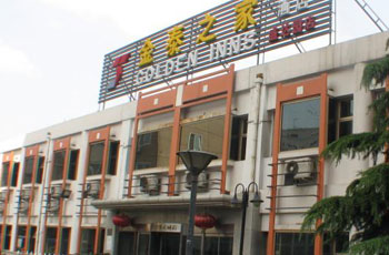 北京金泰之家盛达园饭店酒店外观 酒店外观