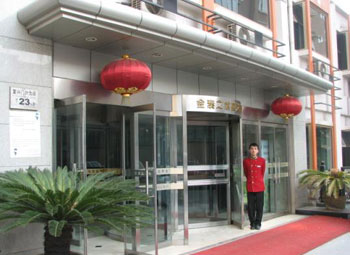 北京金泰之家盛达园饭店酒店外观 酒店外观