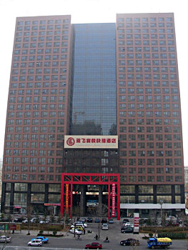 潍坊鸢飞宾悦快捷酒店(胜利东店)酒店外观 酒店外观