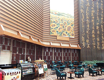 潍坊世纪泰华商务酒店大堂 大堂