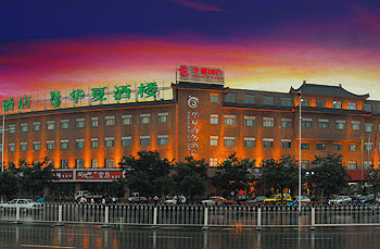 石家庄华夏商务酒店酒店外观 酒店外观