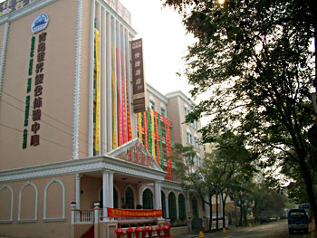 青岛尚客优99快捷酒店(青岛世界旅社中心店)酒店外观 酒店外观