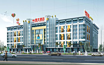 广州逸丰酒店酒店外观 酒店外观