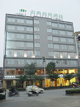 阳江名典商旅酒店酒店外观 酒店外观