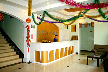 北京东四饭店大堂 大堂