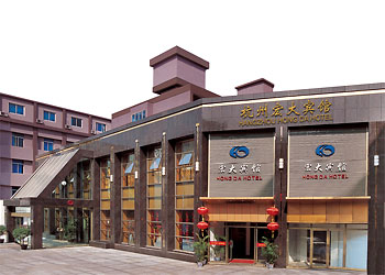 杭州宏大宾馆酒店外观 酒店外观