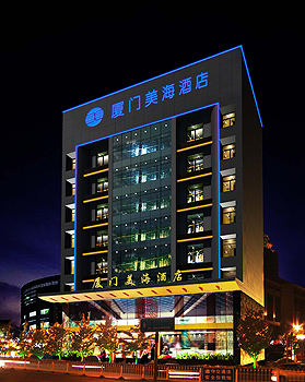 厦门美海酒店酒店外观 酒店外观