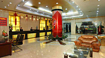 丽水香溢*紫荆花大酒店大堂 大堂